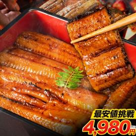 うなぎ 国産 訳あり 蒲焼 蒲焼き 合計360g 以上 鰻 九州産 たれ さんしょう のセット ウナ