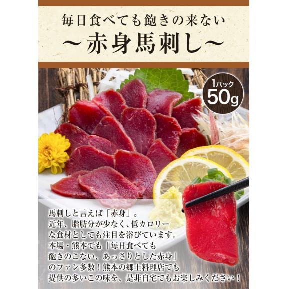 【父の日★遅れてごめんね】 馬刺し5種盛り合わせ カナダ産 【赤身/上赤身/ロース/霜降り/中トロ】 馬刺 肉 ギフト 熊本 敬老の日 お取り寄せグルメ【送料無料】5種セット 父の日 贈答 中元 02