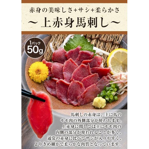 【父の日★遅れてごめんね】 馬刺し5種盛り合わせ カナダ産 【赤身/上赤身/ロース/霜降り/中トロ】 馬刺 肉 ギフト 熊本 敬老の日 お取り寄せグルメ【送料無料】5種セット 父の日 贈答 中元 03