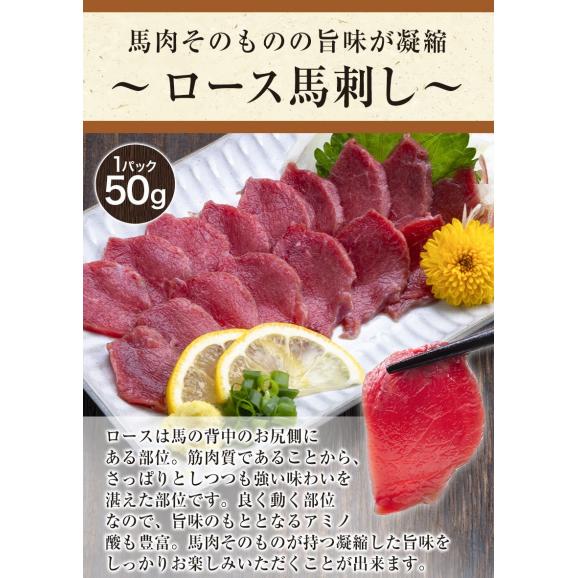 【父の日★遅れてごめんね】 馬刺し5種盛り合わせ カナダ産 【赤身/上赤身/ロース/霜降り/中トロ】 馬刺 肉 ギフト 熊本 敬老の日 お取り寄せグルメ【送料無料】5種セット 父の日 贈答 中元 04