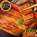 【最安値に挑戦★180g⇒2,980円！】 うなぎ 国産 蒲焼 蒲焼き 1尾 180g以上 特大サイズ 鰻 九州産 たれ さんしょう のセット ウナギ 鰻 ボイル 九州 蒲焼 冷凍 ギフト　|