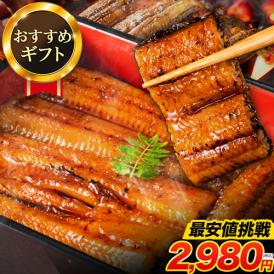 【最安値に挑戦★180g⇒2,980円！】 うなぎ 国産 蒲焼 蒲焼き 1尾 180g以上 特大サイズ 鰻 九州産 たれ さんしょう のセット ウナギ 鰻 ボイル 九州 蒲焼 冷凍 ギフト