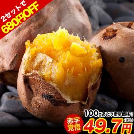 【★赤字覚悟★100g当たり衝撃の49.7円！！】 さつまいも 種子島産 訳あり 安納芋 たっぷり大容量 6kg 送料無料 ※2セットで680円OFF！！ 長期熟成 蜜芋 さつま芋 サツマイモ 