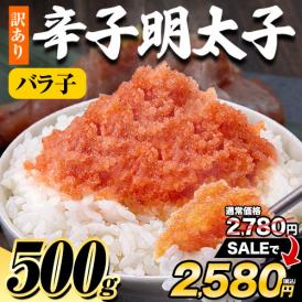 ご飯のお供にぴったり！福岡伝統の味を食卓に
