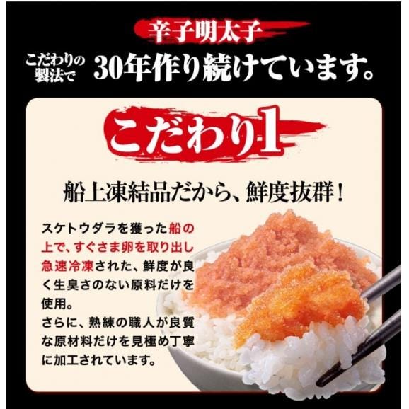 【2袋購入で1袋おまけ】辛子明太子 500g バラ子 送料無料 訳あり ご飯のお供 お取り寄せグルメ《1-5営業日以内にお届け（土日祝除く）》03