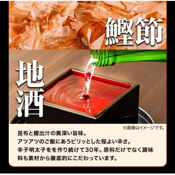 【2袋購入で1袋おまけ】辛子明太子 500g バラ子 送料無料 訳あり ご飯のお供 お取り寄せグルメ《1-5営業日以内にお届け（土日祝除く）》05