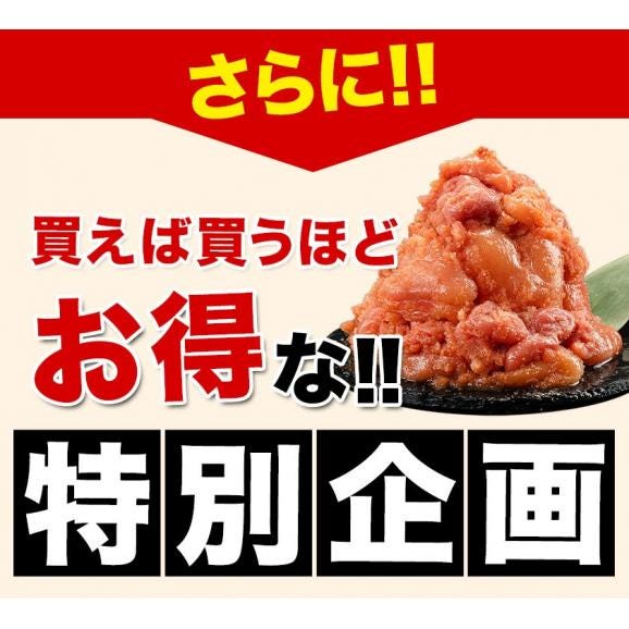 【2袋購入で1袋おまけ】辛子明太子 500g 切れ子 送料無料 訳あり めんたいこ 家庭用 お取り寄せグルメ【1-5営業日以内にお届け（土日祝除く）】04