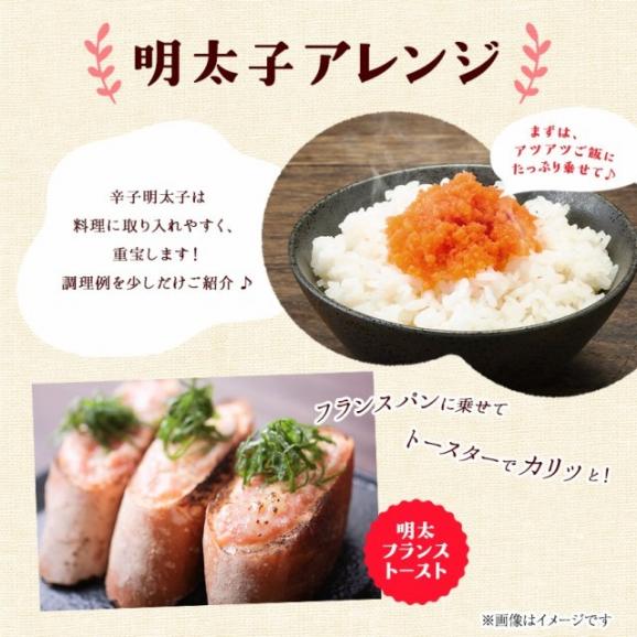 【2袋購入で1袋おまけ】辛子明太子 500g 切れ子 送料無料 訳あり めんたいこ 家庭用 お取り寄せグルメ【1-5営業日以内にお届け（土日祝除く）】05