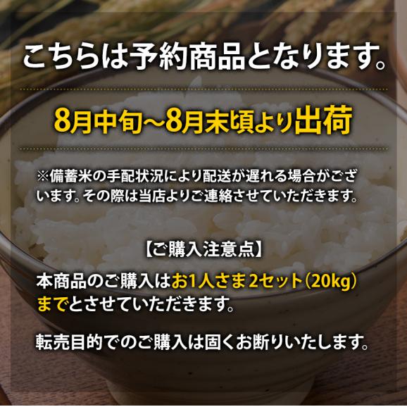 【予約販売8月中旬～8月末頃より出荷開始】 政府備蓄米 国内産 生活応援 備蓄米 5kg×2袋 10kg 5kg 国産米 古古古米 令和3年産 国産 非常食 保存食  精米済み 白米 お米 備蓄米02