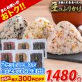 3種本格食べ比べ 匠のふりかけ 3種×2 計6袋 送料無料【賞味期限：2025年8月17日】 ふりかけ 桜 ちりめん 味 胡麻 梅 かつお セット《1-5営業日以内に出荷予定（土日祝除く）》|