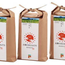 【安心・安全の熊本県産】 太陽のおともだち 農家もとよしのあきまさり 米 令和6年産 5kg 送料無料 単一原料米 単一米 米 熊本県産 あきまさり コメ 精米 白米 弁当 
