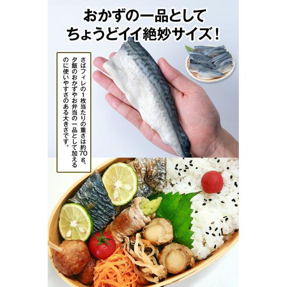 【ノルウェー産 骨取りさば2kg】 骨取り さば フィーレ 2kg 無塩 鯖 サバ 骨なし切り身 おかず 朝食 お弁当 お取り寄せ 食品 グルメ 冷凍便 冷凍食品 【1-5営業日以内発送予定】05