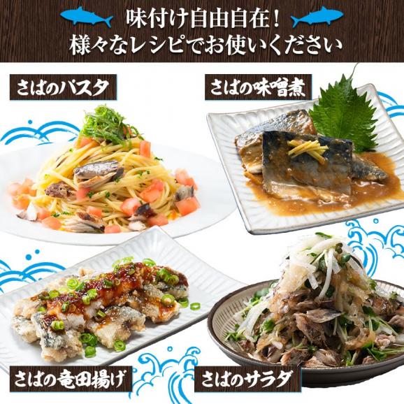 【ノルウェー産 骨取りさば2kg】 骨取り さば フィーレ 2kg 無塩 鯖 サバ 骨なし切り身 おかず 朝食 お弁当 お取り寄せ 食品 グルメ 冷凍便 冷凍食品 【1-5営業日以内発送予定】06