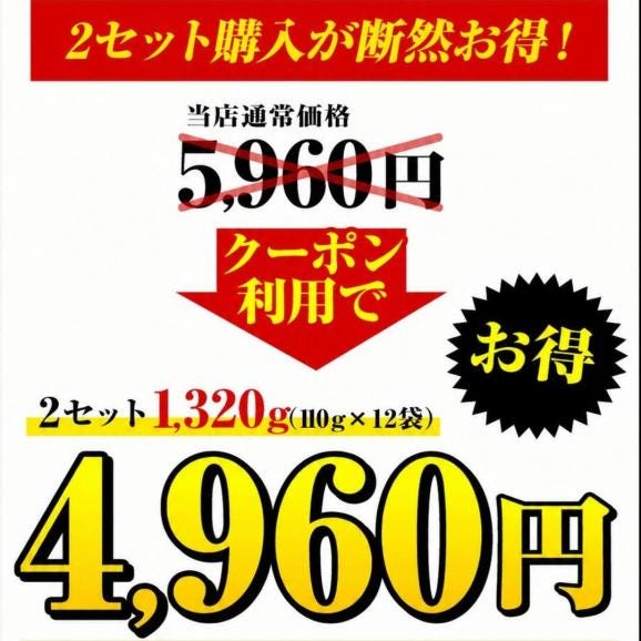  国産鶏の炭火焼き 660g 110g&times;6袋 国産 鶏 炭火焼 鶏肉 おつまみ ごはん 簡単調理 ボイル 冷凍 ビール ごはん にも合う《7-14営業日以内に出荷予定》02
