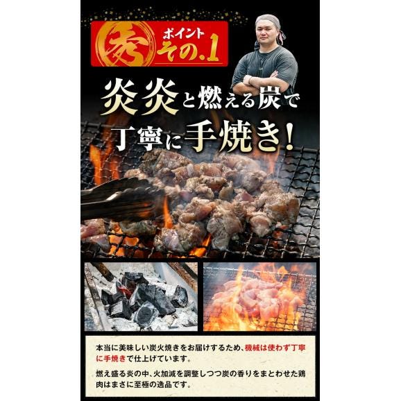  国産鶏の炭火焼き 660g 110g&times;6袋 国産 鶏 炭火焼 鶏肉 おつまみ ごはん 簡単調理 ボイル 冷凍 ビール ごはん にも合う《7-14営業日以内に出荷予定》03