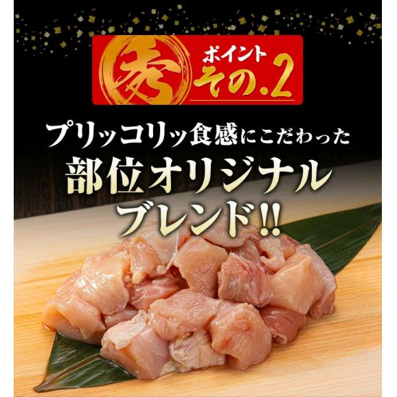  国産鶏の炭火焼き 660g 110g&times;6袋 国産 鶏 炭火焼 鶏肉 おつまみ ごはん 簡単調理 ボイル 冷凍 ビール ごはん にも合う《7-14営業日以内に出荷予定》04