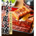 【おまとめ買いクーポン付き！】刻みうなぎおまけ 国産 うなぎ 蒲焼き 130g以上 刻みうなぎ 九州産  蒲焼 鰻 1尾  土用の丑の日《1-5営業日以内に発送予定(土日祝日除く)》