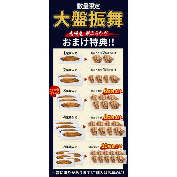 【おまとめ買いクーポン付き！】刻みうなぎおまけ 国産 うなぎ 蒲焼き 130g以上 刻みうなぎ 九州産  蒲焼 鰻 1尾  土用の丑の日《1-5営業日以内に発送予定(土日祝日除く)》02