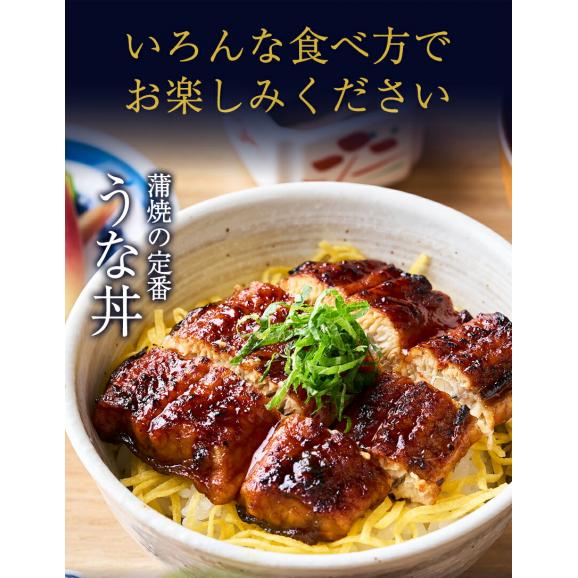 【おまとめ買いクーポン付き！】刻みうなぎおまけ 国産 うなぎ 蒲焼き 130g以上 刻みうなぎ 九州産  蒲焼 鰻 1尾  土用の丑の日《1-5営業日以内に発送予定(土日祝日除く)》05