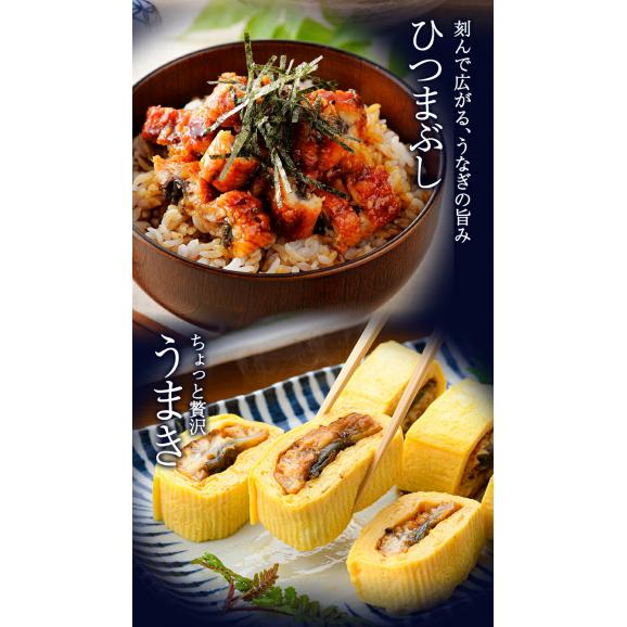 【おまとめ買いクーポン付き！】刻みうなぎおまけ 国産 うなぎ 蒲焼き 130g以上 刻みうなぎ 九州産  蒲焼 鰻 1尾  土用の丑の日《1-5営業日以内に発送予定(土日祝日除く)》06
