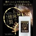 プレミアムあご入りだし だしパック 国産 五縁 あご入りだし 出汁 送料無料 144g(8g×18包) だし かつお節 だしの素 昆布 こんぶ 減塩 あご出汁 《1-5営業日以内に発送予定(土日祝除く