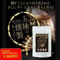 プレミアムあご入りだし だしパック 国産 だし 五縁 あご入りだし 出汁 送料無料 144g（8g×18包） ダシ かつお節 だしの素 昆布 こんぶ 減塩 あご出汁 《7-14営業日以内に発送予定》