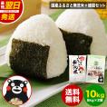 令和7年産 ふるさと無洗米 10kg(5㎏×2袋) + 二十五穀雑穀米 (450g×1袋付き) 国内産 ブレンド米 非常食 保存食 無洗米 米 雑穀セット 《1-3営業日以内に発送予定(土日祝除く)》