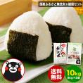 ふるさと無洗米 10kg（5㎏×2袋） ＋ 二十五穀雑穀米 (450g×1袋付き) 国内産 ブレンド米 非常食 保存食 無洗米 米 雑穀セット 《1-3営業日以内に発送予定(土日祝除く)》