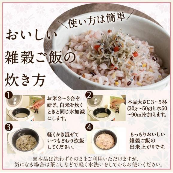 令和7年産 ふるさと無洗米 10kg（5㎏&times;2袋） ＋ 二十五穀雑穀米 (450g&times;1袋付き) 国内産 ブレンド  安心  非常食 保存食 無洗米 お米 米 雑穀セット  ≪1-5営業日以内に発送≫05