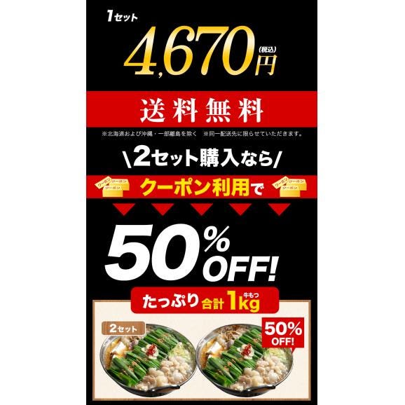 【博多】 国産牛もつ鍋 セット (4～5人前) 本格醤油 国産 牛 もつ モツ 500g ちゃんぽん 唐辛子 ニンニク 冷凍 博多 福岡 送料無料 夏バテ予防《7-14営業日以内に出荷予定(土日祝日除02