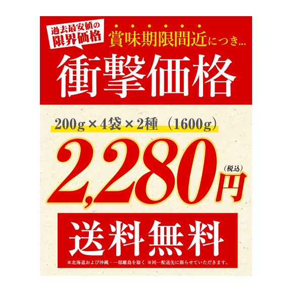 【なくなり次第終了★衝撃価格】大容量 辛子高菜 ごま高菜 2種 食べ比べ 8袋 計1.6kg【賞味期限：2026年8月13日】九州産 国産 送料無料 高菜チャーハン 《1-5営業日以内に発送予定》02