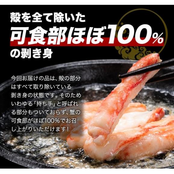 訳あり カニ かに 蟹 ズワイガニ ポーション 1kg （500g &times; 2袋） 折れ棒 可食部100% 食べやすい 簡単 冷凍 サイズ不揃い 見切り品  《1-5営業日以内に発送予定》03