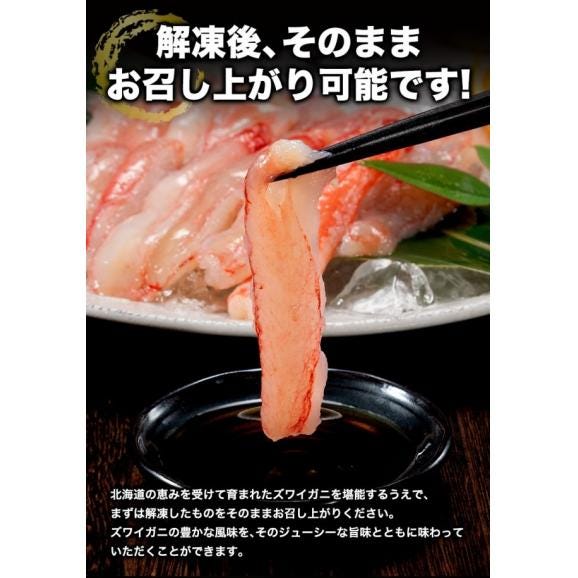 訳あり カニ かに 蟹 ズワイガニ ポーション 1kg （500g &times; 2袋） 折れ棒 可食部100% 食べやすい 簡単 冷凍 サイズ不揃い 見切り品  《1-5営業日以内に発送予定》04