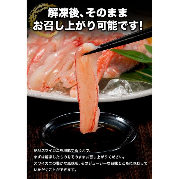 訳あり カニ かに 蟹 ズワイガニ ポーション 1kg (500g × 2袋) 折れ棒 可食部100% 食べやすい 簡単 冷凍 サイズ不揃い 見切り品 《7-14営業日以内に発送予定》04