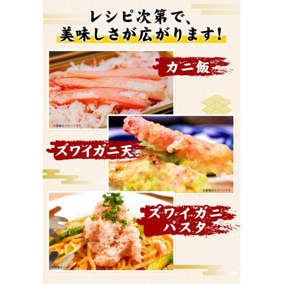 訳あり カニ かに 蟹 ズワイガニ ポーション 1kg （500g &times; 2袋） 折れ棒 可食部100% 食べやすい 簡単 冷凍 サイズ不揃い 見切り品  《1-5営業日以内に発送予定》05