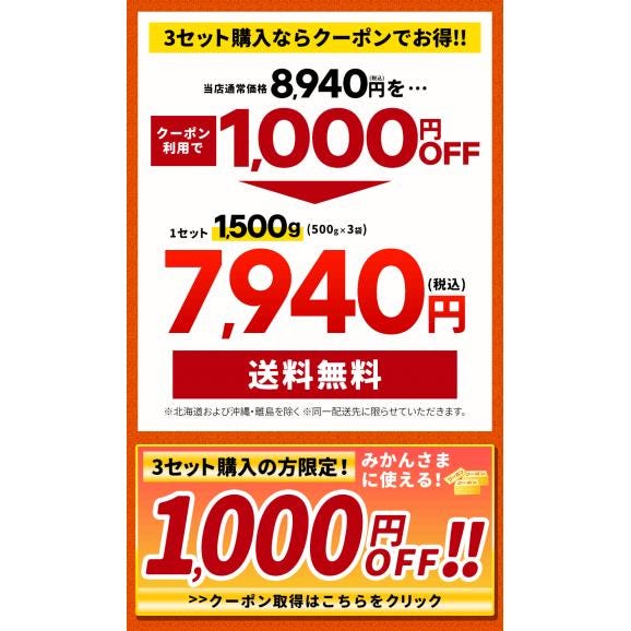 冷凍 デコみかん 1袋 500g 皮むき 送料無料 みかんさま デコポン