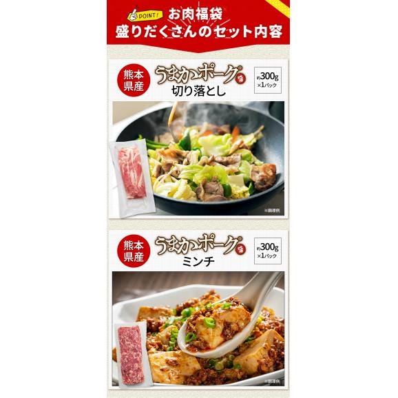 総重量1,520g  九州産 お肉 福袋 5種入り 豚肉 鶏肉 ハンバーグ 大容量 お肉 セット 福袋 豚 切り落とし ミンチ 国産 若鶏 モモ肉 むね肉 デミグラス 《7-14営業日以内に発送予定》04