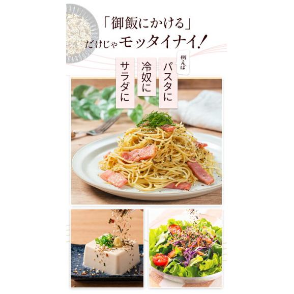 【1000円ポッキリ】五縁のあご入ふりかけ あご 飛魚 鰯 海苔 ごま おから お弁当 熊本 ふりかけ 《1-5営業日以内に出荷予定(土日祝除く)》熊本05