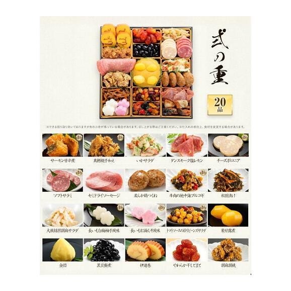 【今なら超早割★21800円&rArr;19800円】 おせち 2027 ≪おせち＆馬刺し全55品・4人前〜5人前≫ 和洋折衷本格料亭 おせち料理 ≪特大8寸&times;三段重≫ 『博多久松』熊本『国産 馬刺し』セット05