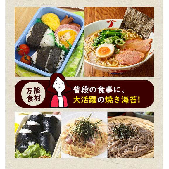 【賞味期限間近につき赤字覚悟！】  訳あり 瀬戸内産 焼き海苔 全型 お徳用 30枚 送料無料 生活応援 海苔 焼海苔 メール便  《1-5業日以内に出荷予定(土日祝日除く)》 くまもと風土05