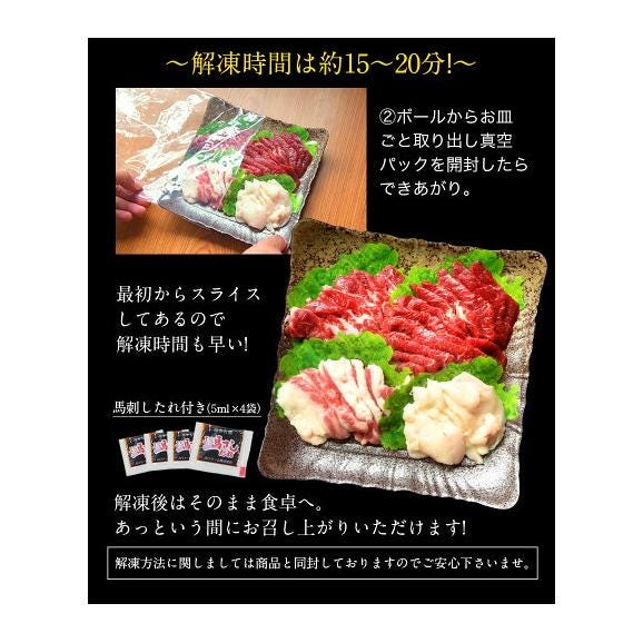 純国産 熊本 馬刺し 豪華 4種皿盛り 熊本県 カット済み 中トロ 30g 赤身 100g コーネ 30g フタエゴ 40g 計200g 送料無料 熨斗 のし《7-14営業日以内に発送予定(土日祝除く04