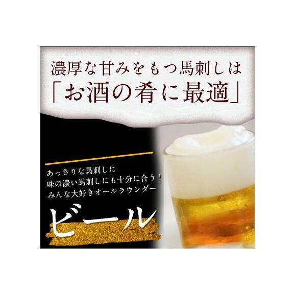 純国産 熊本 馬刺し 豪華 4種皿盛り 熊本県 カット済み 中トロ 30g 赤身 100g コーネ 30g フタエゴ 40g 計200g 送料無料 熨斗 のし《7-14営業日以内に発送予定(土日祝除く05