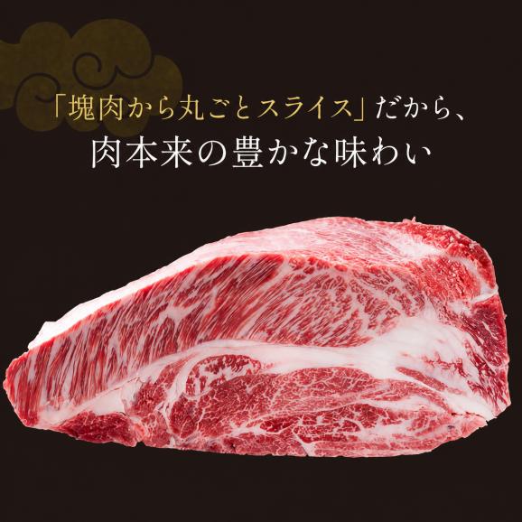 くまもと 黒毛和牛 極上すきしゃぶ 専用スライス 500g 赤身 すき焼き 肉 しゃぶしゃぶ 肉 牛肉 和牛 A5 A4 熨斗 熊本 《1-5営業日以内に発送予定(土日祝除く)》02