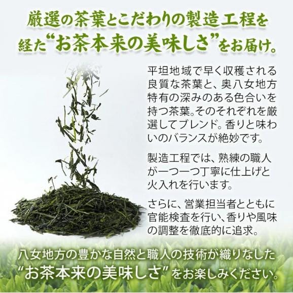 【八女茶 ギフトセット】煎茶 玉露 80g&times;2袋 飲み比べ 送料無料 九州 福岡県 八女 産 煎茶 日本茶 水出し 冷茶 伝統熊本 《1-5営業日以内に発送予定(土日祝除く)》熊本04
