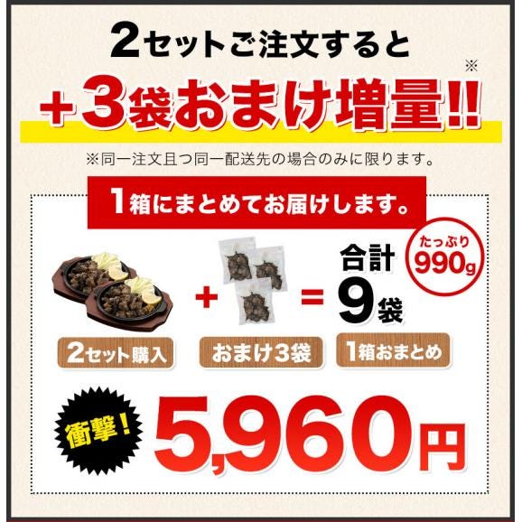 ＼2セット購入でおまけ増量／ 国産鶏の炭火焼き 330g 110g&times;3袋 国産 鶏 鶏肉 おつまみ ごはん 簡単調理 ボイル 冷凍 米 にも合う 《1-5営業日以内に出荷予定(土日祝除く)》熊本03