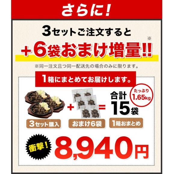 \2セット購入でおまけ増量/ 国産鶏の炭火焼き 330g 110g×3袋 国産 鶏 鶏肉 おつまみ ごはん 簡単調理 ボイル 冷凍 米 にも合う 《7-14営業日以内に出荷予定(土日祝除く)》熊本02
