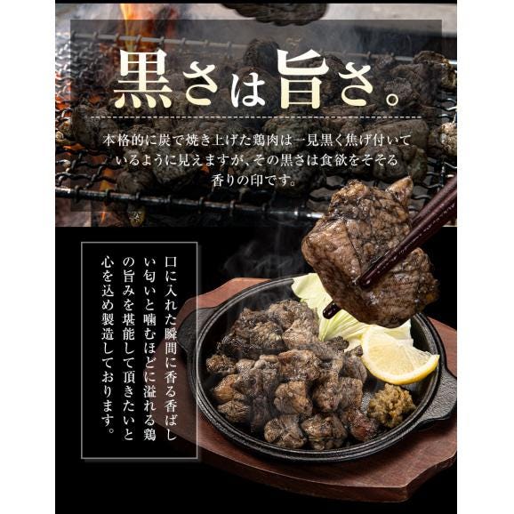 ＼2セット購入でおまけ増量／ 国産鶏の炭火焼き 330g 110g&times;3袋 国産 鶏 鶏肉 おつまみ ごはん 簡単調理 ボイル 冷凍 米 にも合う 《1-5営業日以内に出荷予定(土日祝除く)》熊本05