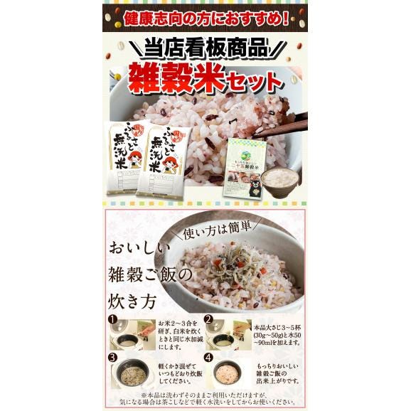 国産 ふるさと米 白米 40kg(5kg×8)おまけ 雑穀 450g【送料無料】 米 白米 精米済み 非常食 保存食 お徳用 コメ お米 《14営業日以内に発送予定》06