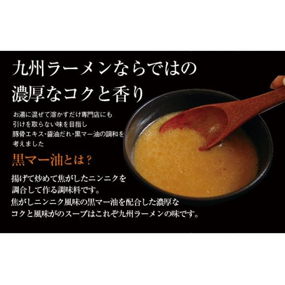 アベックラーメン2種 計4人前 アベックラーメン アベックとんこつ 送料無料 熊本 ラーメン お取り寄せ 食品 お試し 九州 お手軽 インスタント04
