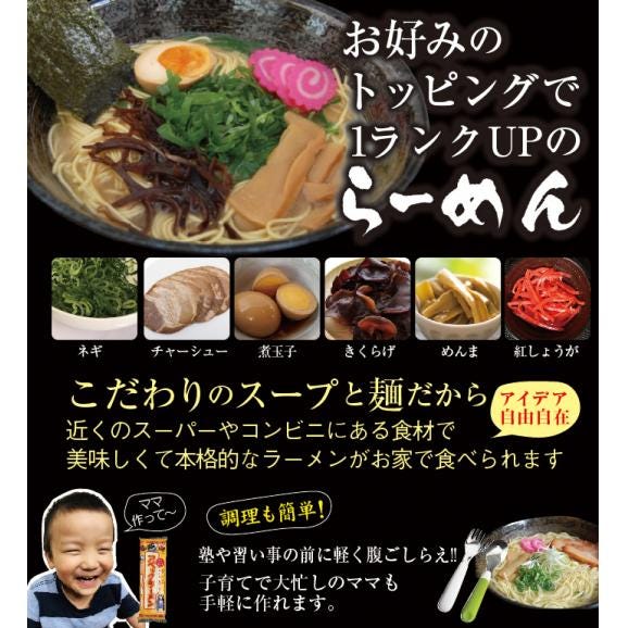 アベックラーメン2種 計4人前 アベックラーメン アベックとんこつ 送料無料 熊本 ラーメン お取り寄せ 食品 お試し 九州 お手軽 インスタント05